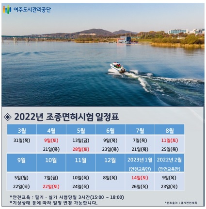 조종면허.jpg