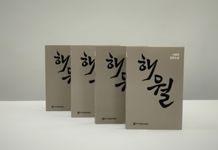 문화재단.jpg