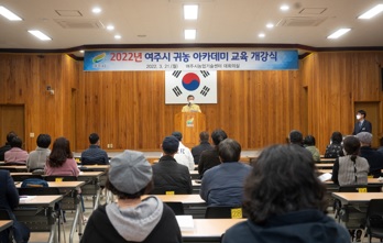 교육개강.jpg
