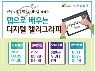 폰박물관.jpg