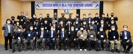 중소기업.jpg