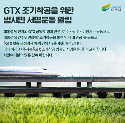 철도.jpg