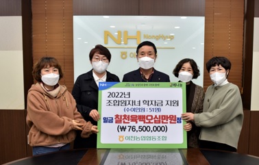 장학금.jpg