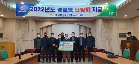 난방비지원.jpg