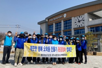 오학동.jpg