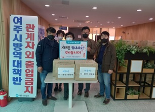 이통연합회.jpg