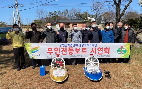 보트.jpg