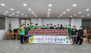 고추장.jpg