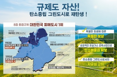 탄소중립.jpg