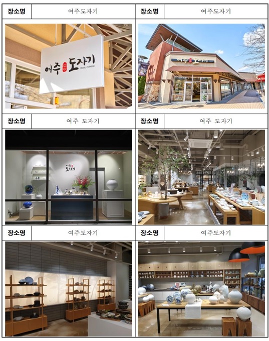 도자기.jpg
