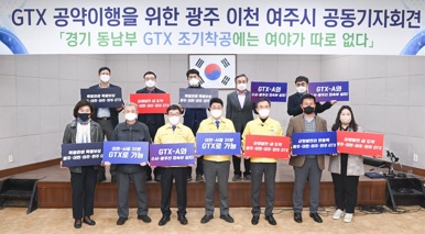 광-기자회견.jpg