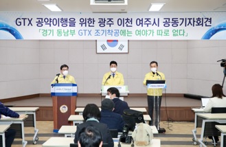 기자회견.jpg