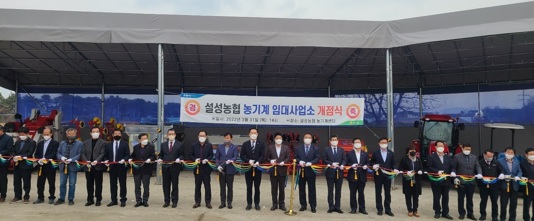 농기계임대.jpg