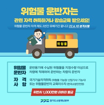 위험물.jpg