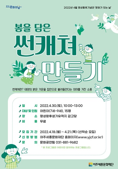 세종문화.jpg