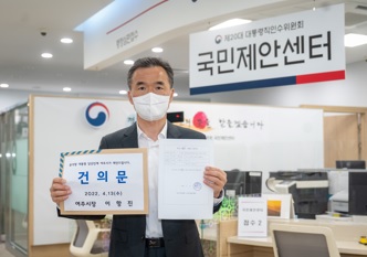건의서.jpg
