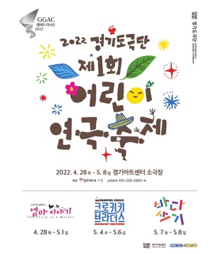 경기아트.jpg