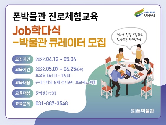 폰박물관.jpg