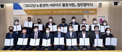 노동권익.jpg