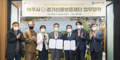 보증재단.jpg