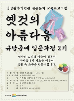 문화재단.jpg