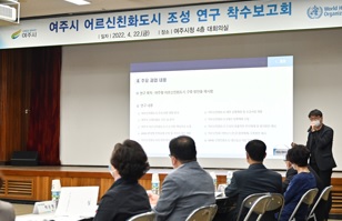 착수보고.jpg