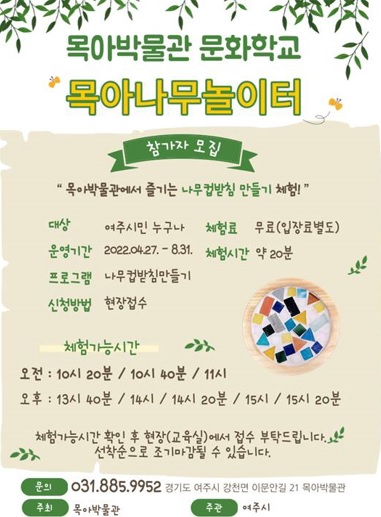 목아.jpg