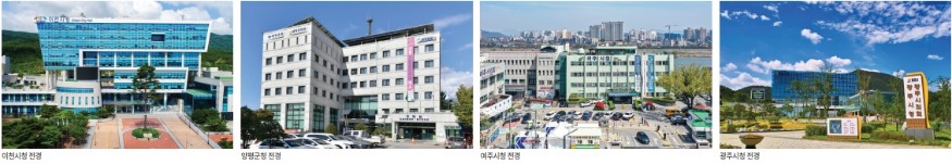 4개시군.jpg