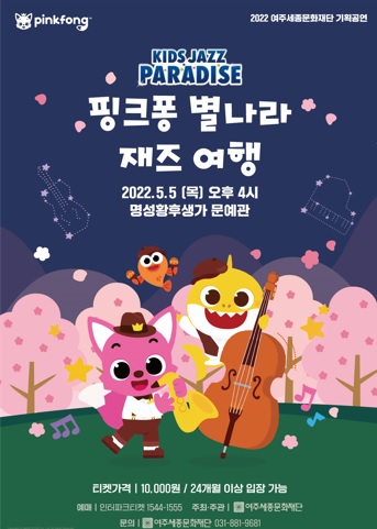 재즈여행.jpg