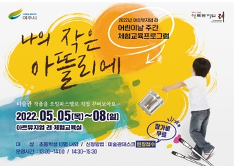 아트뮤지엄.jpg