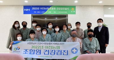 건강검진.jpg