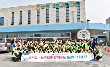 고주모.jpg