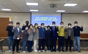 여흥동.jpg