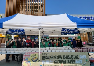 오학동.jpg