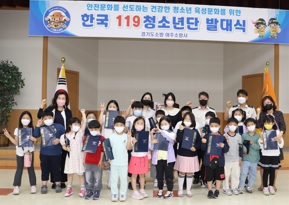 119소년발대식.jpg