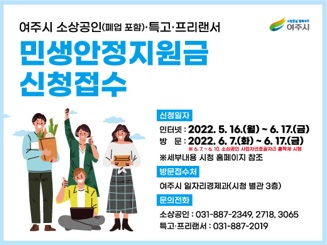 안정자금.jpg