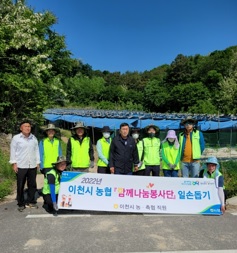 이천지부.jpg