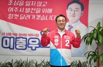 이충우.jpg