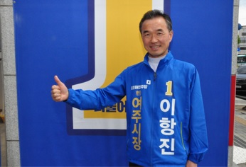 이항진.jpg