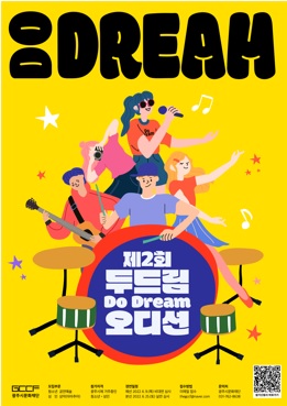 두드림.jpg