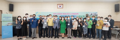 도시재생.jpg