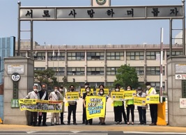 교육청.jpg