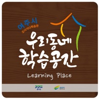 학습공간.jpg