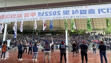 투쟁.jpg
