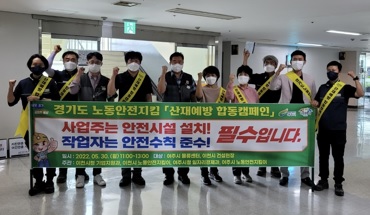 산업재해안전.jpg