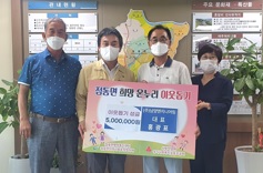 기부.jpg