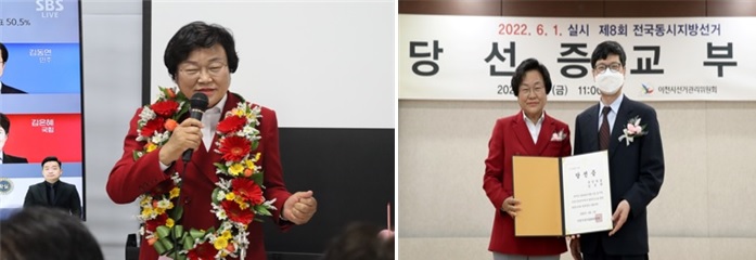 당선인.jpg