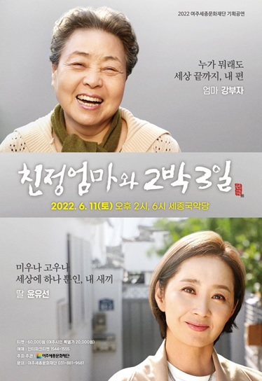 친정엄마.jpg