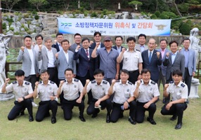 소방간담회.jpg
