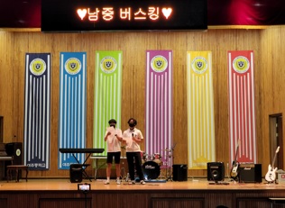 남종버스킹.jpg